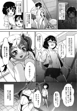 Page 286 of COMIC MILF 2015-06 Vol. 24