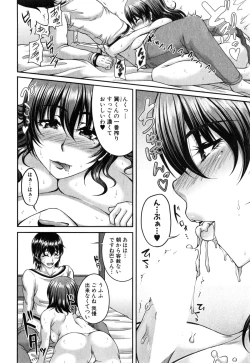 Page 94 of COMIC MILF 2015-06 Vol. 24