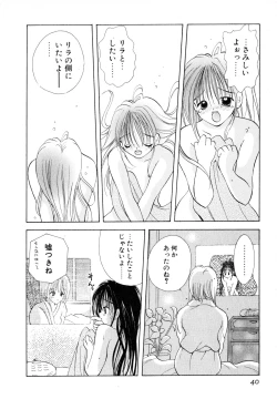 Page 43 of Love Tambourine II