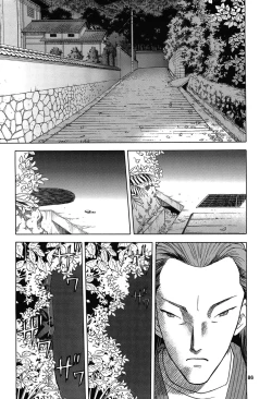 Page 3 of blue snow blue Soushuuhen 4 scene.12