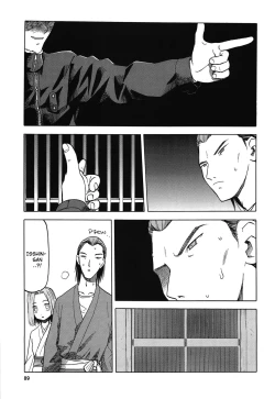 Page 6 of blue snow blue Soushuuhen 4 scene.12