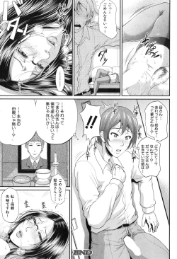 Page 31 of Wotome Haha Ch. 1-2