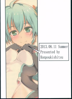 Page 2 of STAND BY ME