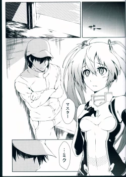 Page 3 of STAND BY ME