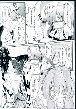 Page 6 of STAND BY ME