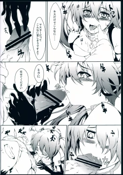 Page 8 of STAND BY ME