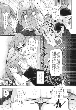 Page 10 of Hamesakari ❤