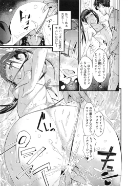 Page 116 of Hamesakari ❤