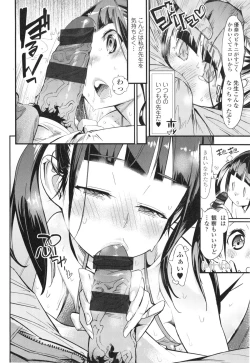 Page 119 of Hamesakari ❤