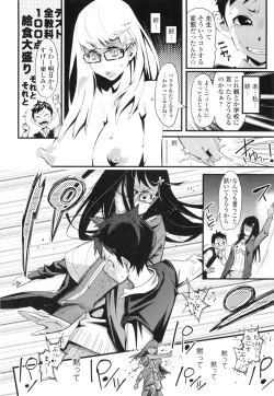 Page 129 of Hamesakari ❤