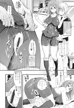 Page 15 of Hamesakari ❤