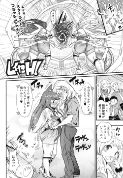 Page 167 of Hamesakari ❤