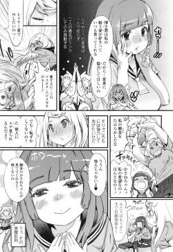 Page 170 of Hamesakari ❤