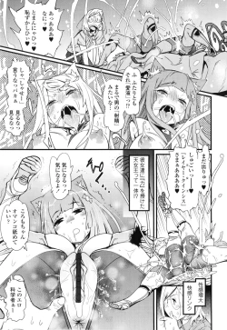 Page 174 of Hamesakari ❤