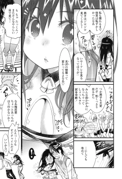 Page 188 of Hamesakari ❤