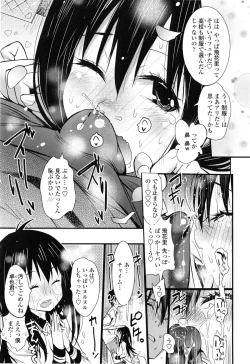 Page 192 of Hamesakari ❤