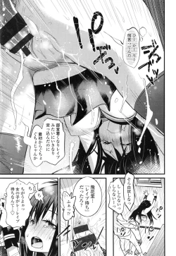 Page 194 of Hamesakari ❤