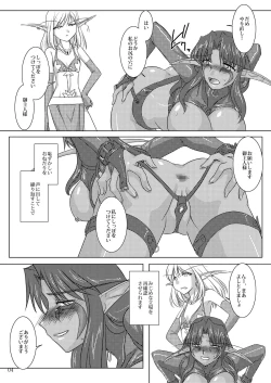 Page 6 of HYHH! Season 3