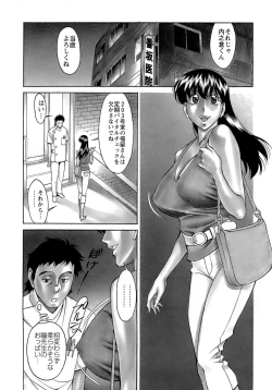 Page 127 of Hitomi no Karte 4