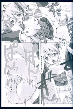 Page 13 of HYBRID CHILD 28 - Oshiete Hoshii zo, Master~!