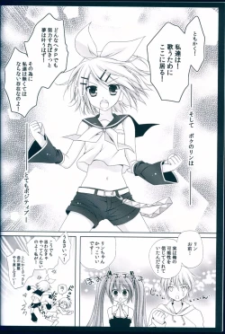 Page 10 of Boku no Miku III