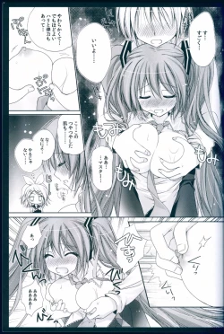 Page 15 of Boku no Miku III