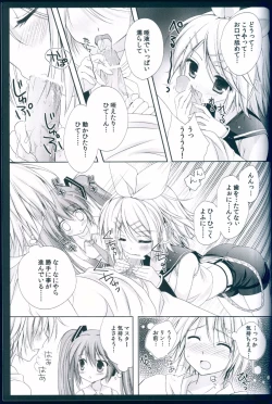 Page 21 of Boku no Miku III