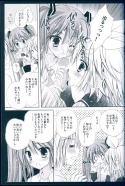 Page 23 of Boku no Miku III