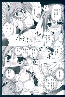 Page 25 of Boku no Miku III