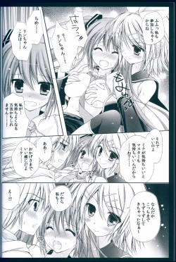 Page 26 of Boku no Miku III