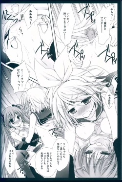 Page 28 of Boku no Miku III