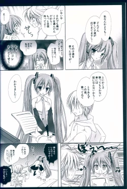 Page 6 of Boku no Miku III