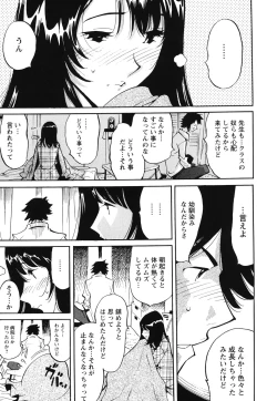 Page 10 of Name Chichi