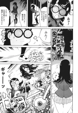 Page 132 of Name Chichi