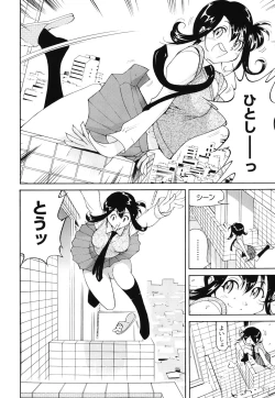 Page 145 of Name Chichi