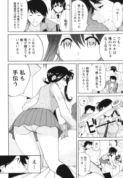 Page 147 of Name Chichi