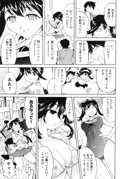 Page 148 of Name Chichi