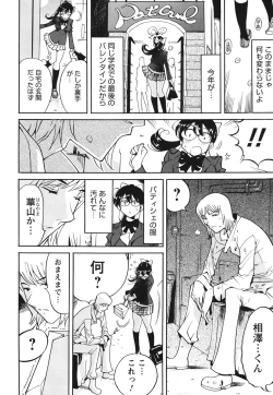 Page 167 of Name Chichi