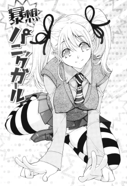 Page 180 of Name Chichi