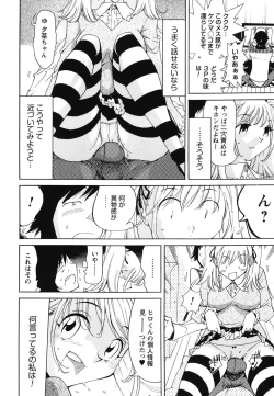 Page 183 of Name Chichi