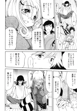 Page 185 of Name Chichi