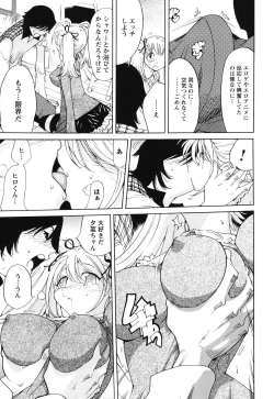 Page 186 of Name Chichi