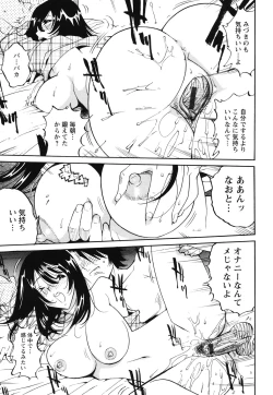 Page 18 of Name Chichi