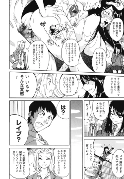 Page 43 of Name Chichi