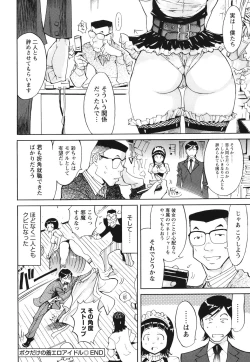 Page 73 of Name Chichi