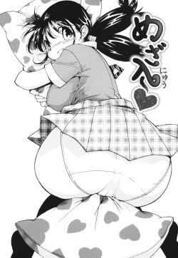 Page 92 of Name Chichi