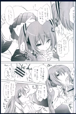 Page 21 of Miku to Boku no Asobikata