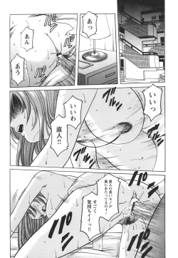 Page 26 of Mesuinu Onna no Kaikata - Yougokyouyu Madoka Sensei no Choukyou Nisshi 1