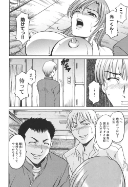 Page 55 of Mesuinu Onna no Kaikata - Yougokyouyu Madoka Sensei no Choukyou Nisshi 1