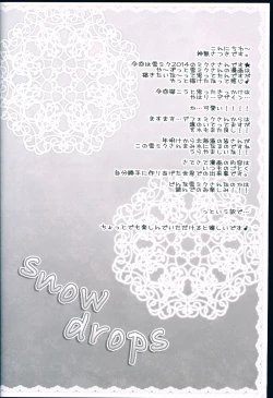Page 4 of snow drops